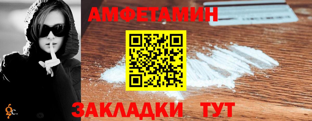 Купить наркотики цена  МАРИХУАНА  Люберцы  COCAIN  А ПВП СОЛЬ   Вход с VPN  Меф МЯУ МЯУ кристаллы  ГАШ  Метамфетамин 