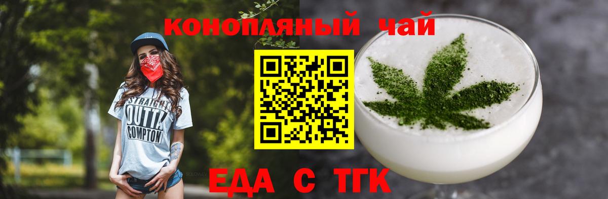 Меф мяу мяу Люберцы