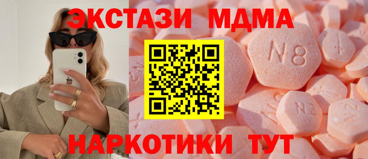 Люберцы    ONION  Вход с VPN  ЭКСТАЗИ TESLA  ЭКСТАЗИ 