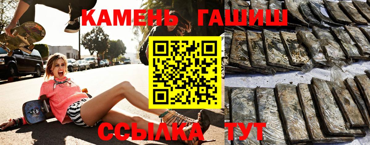 Гашиш ice o lator Люберцы