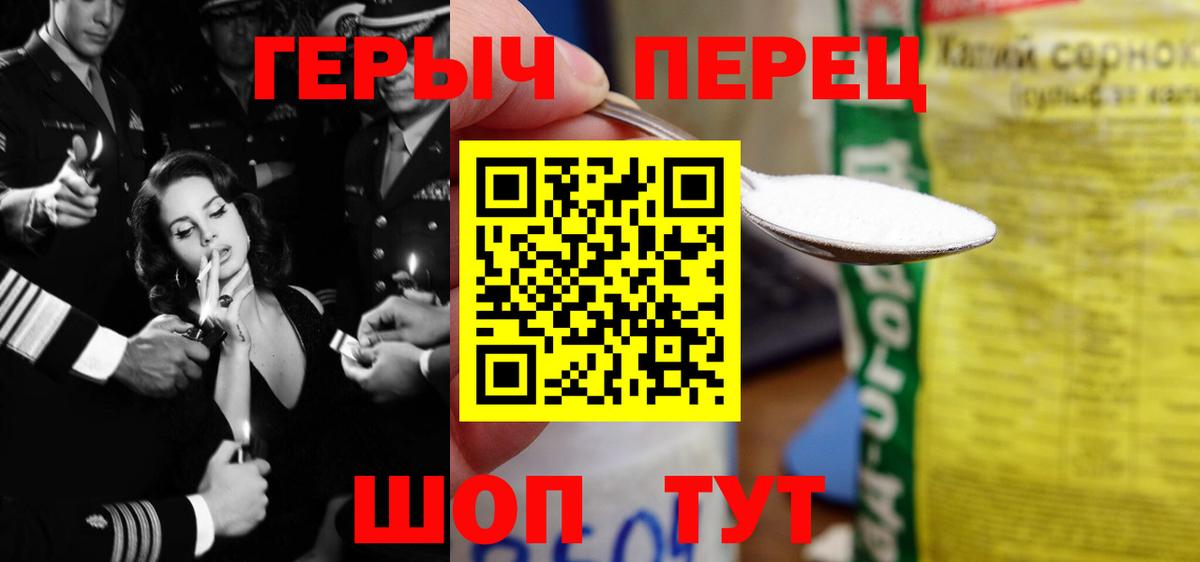 Люберцы  ГЕРОИН афганец  Вход с VPN 