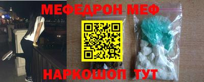 кокс Сланцы