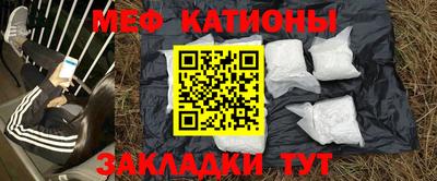 альфа пвп Славянск-на-Кубани