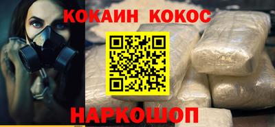 кокс Сланцы