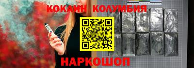 мяу мяу кристалл Славгород