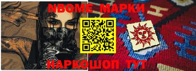 альфа пвп Славянск-на-Кубани
