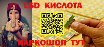 альфа пвп Славянск-на-Кубани