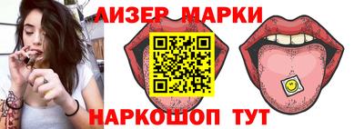 альфа пвп Славянск-на-Кубани