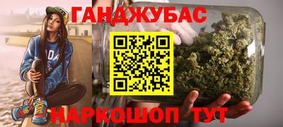 альфа пвп Славянск-на-Кубани