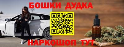 альфа пвп Славянск-на-Кубани