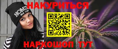 мяу мяу кристалл Славгород
