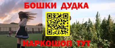 мяу мяу кристалл Славгород