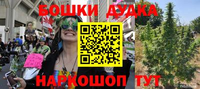 мяу мяу кристалл Славгород