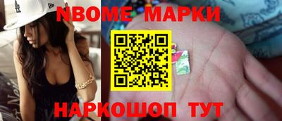 кокс Сланцы