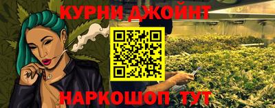 мяу мяу кристалл Славгород