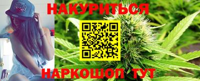 мяу мяу кристалл Славгород