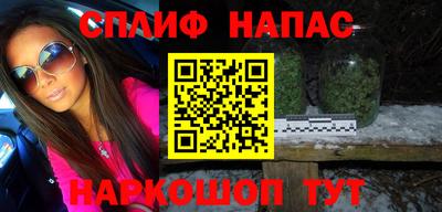 мяу мяу кристалл Славгород