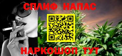 мяу мяу кристалл Славгород