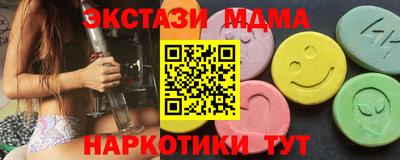 кокс Сланцы