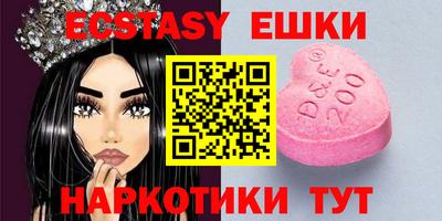 мяу мяу кристалл Славгород