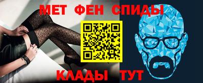 мяу мяу кристалл Славгород