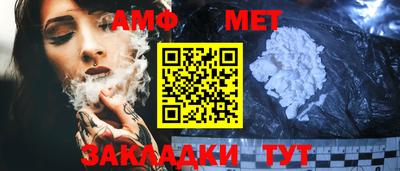 альфа пвп Славянск-на-Кубани