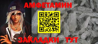 мяу мяу кристалл Славгород
