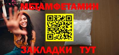 альфа пвп Славянск-на-Кубани
