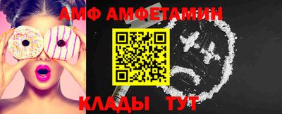 альфа пвп Славянск-на-Кубани