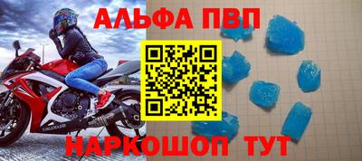 кокс Сланцы