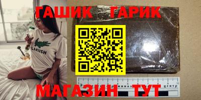 кокс Сланцы