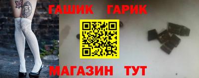 кокс Сланцы