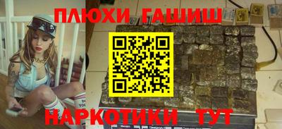 мяу мяу кристалл Славгород
