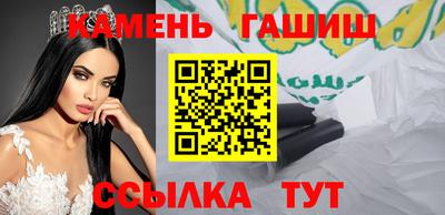 мяу мяу кристалл Славгород