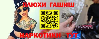 мяу мяу кристалл Славгород