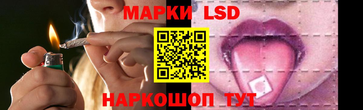 ЛСД экстази ecstasy Люберцы
