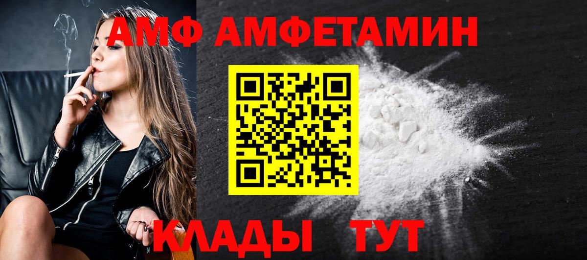 МЕТАМФЕТАМИН  МЕТАМФЕТАМИН Methamphetamine  Вход с VPN  Люберцы 