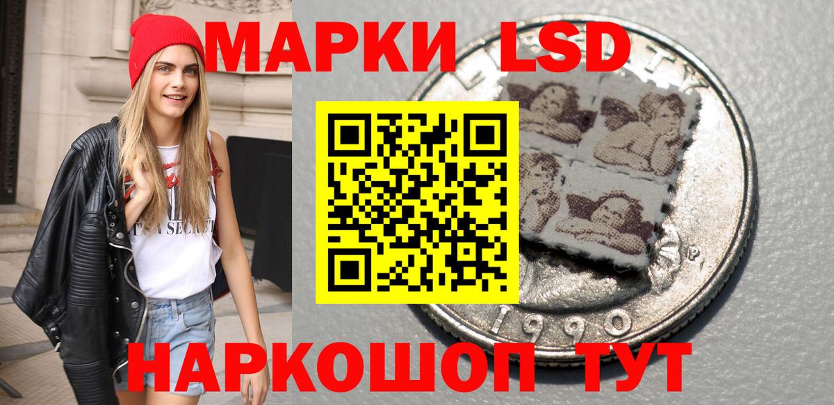 магазин  наркотиков  Марки N-bome 1,8мг  Вход с VPN  Люберцы 