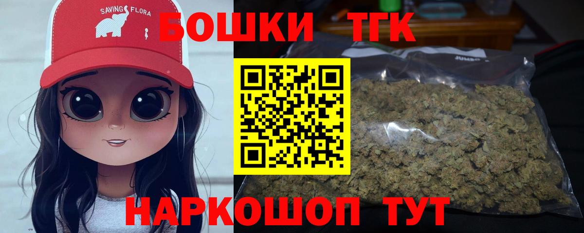 Люберцы  Канабис тримм  Вход с VPN  Марихуана THC 21%  Шишки марихуана тримм 