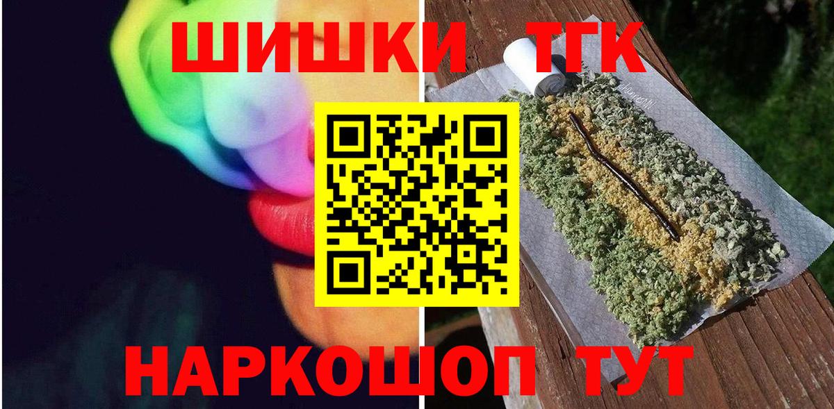 Бошки марихуана Bruce Banner Люберцы